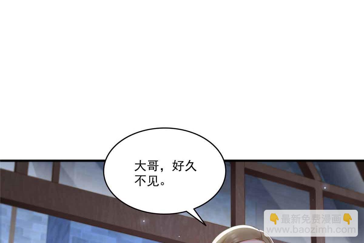 第537话 回来就结婚83