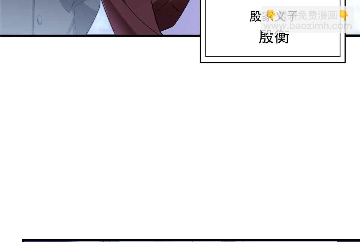 第537话 回来就结婚85