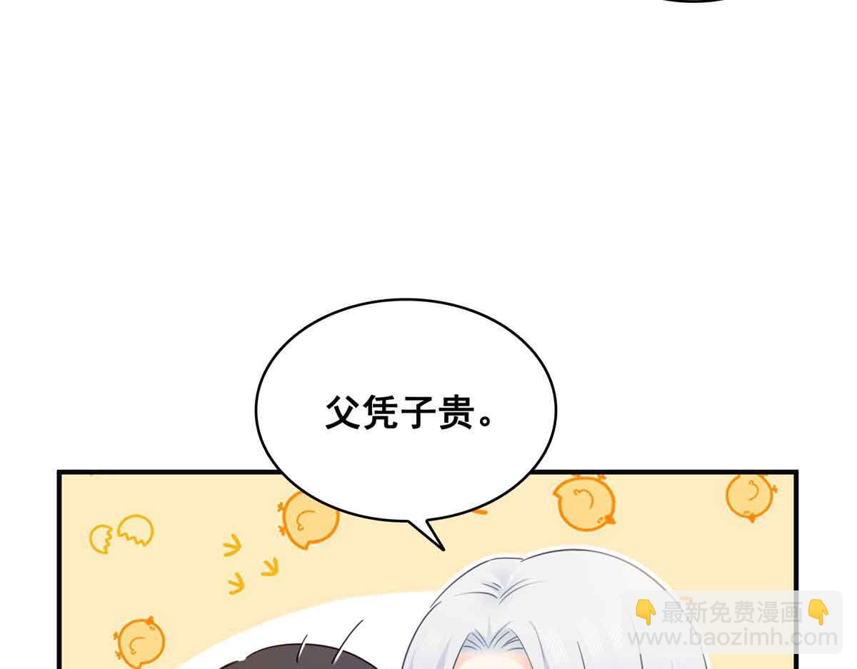 第537话 回来就结婚9