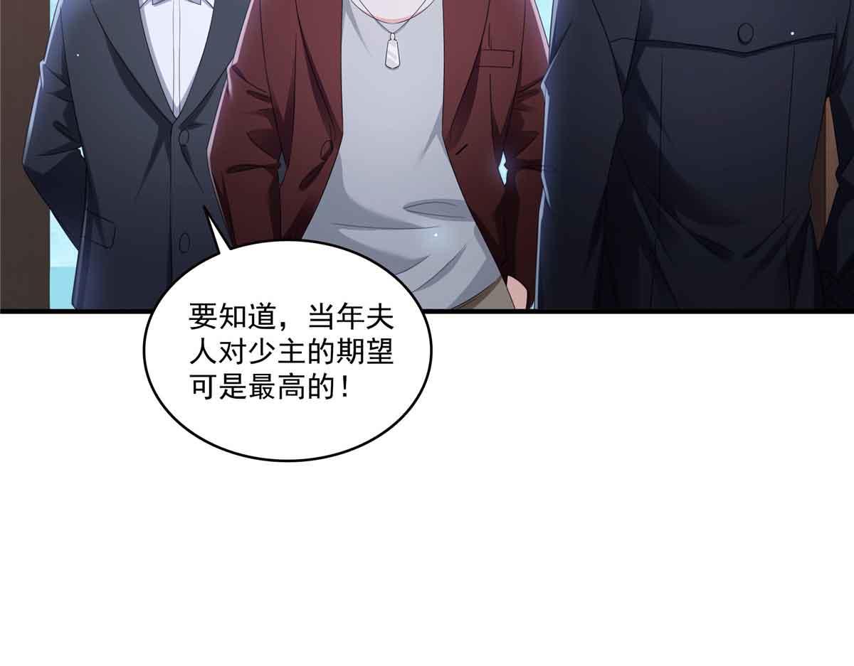 第537话 回来就结婚90