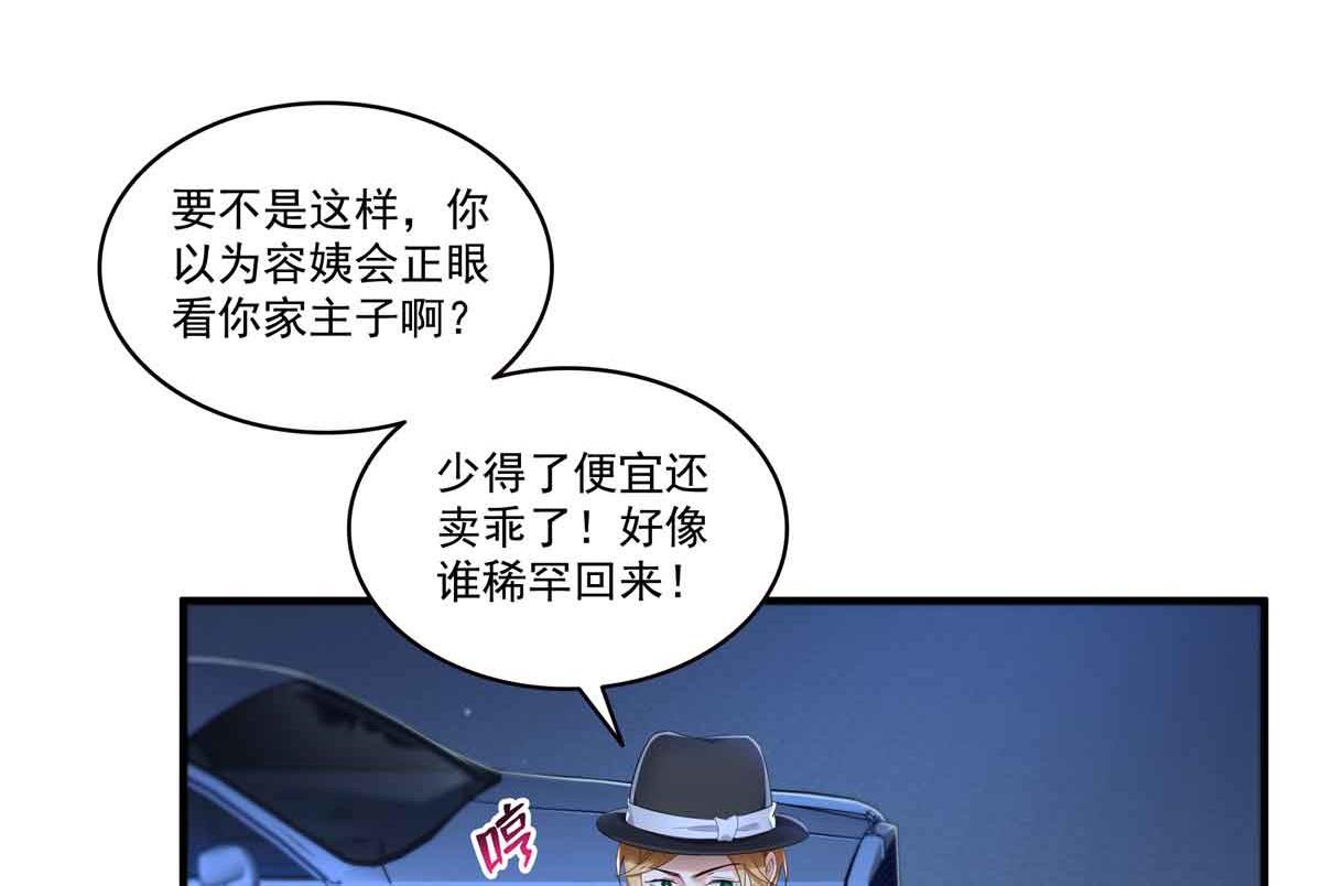 第537话 回来就结婚91