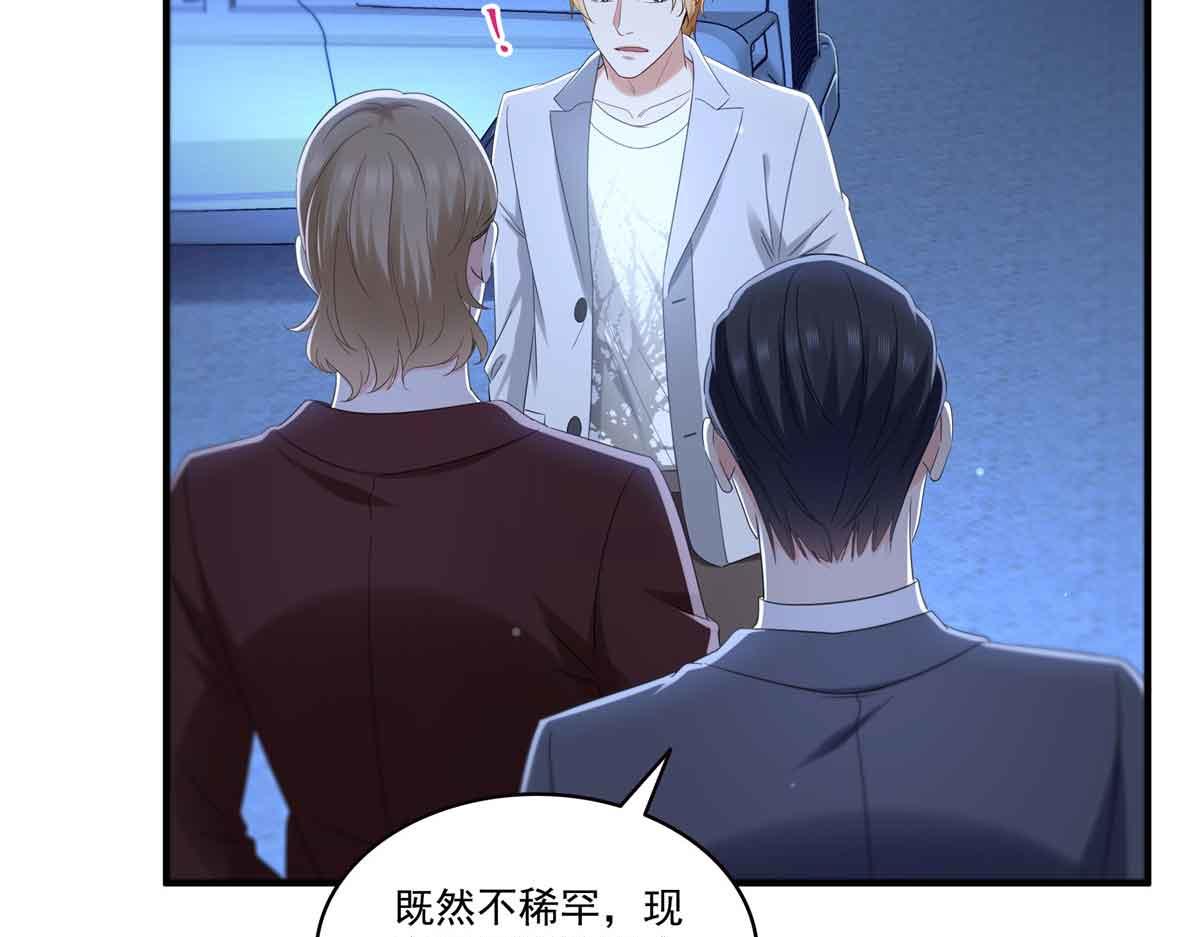 第537话 回来就结婚92