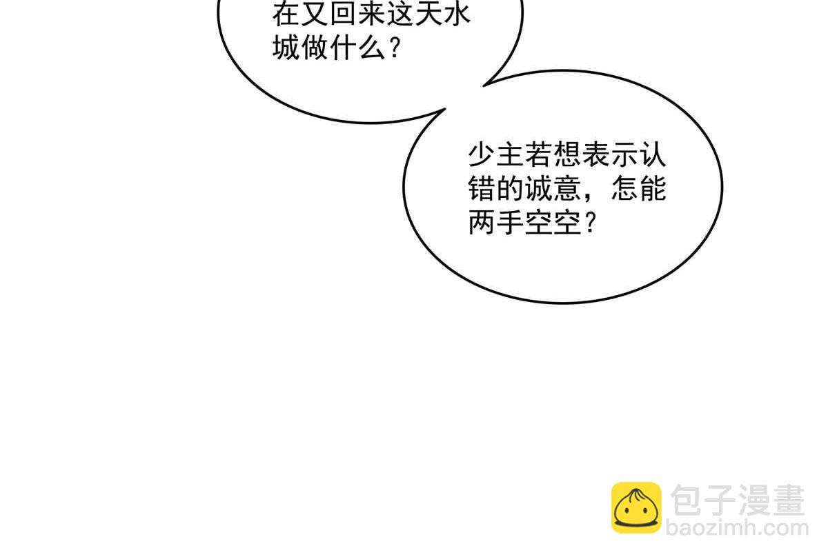 第537话 回来就结婚93