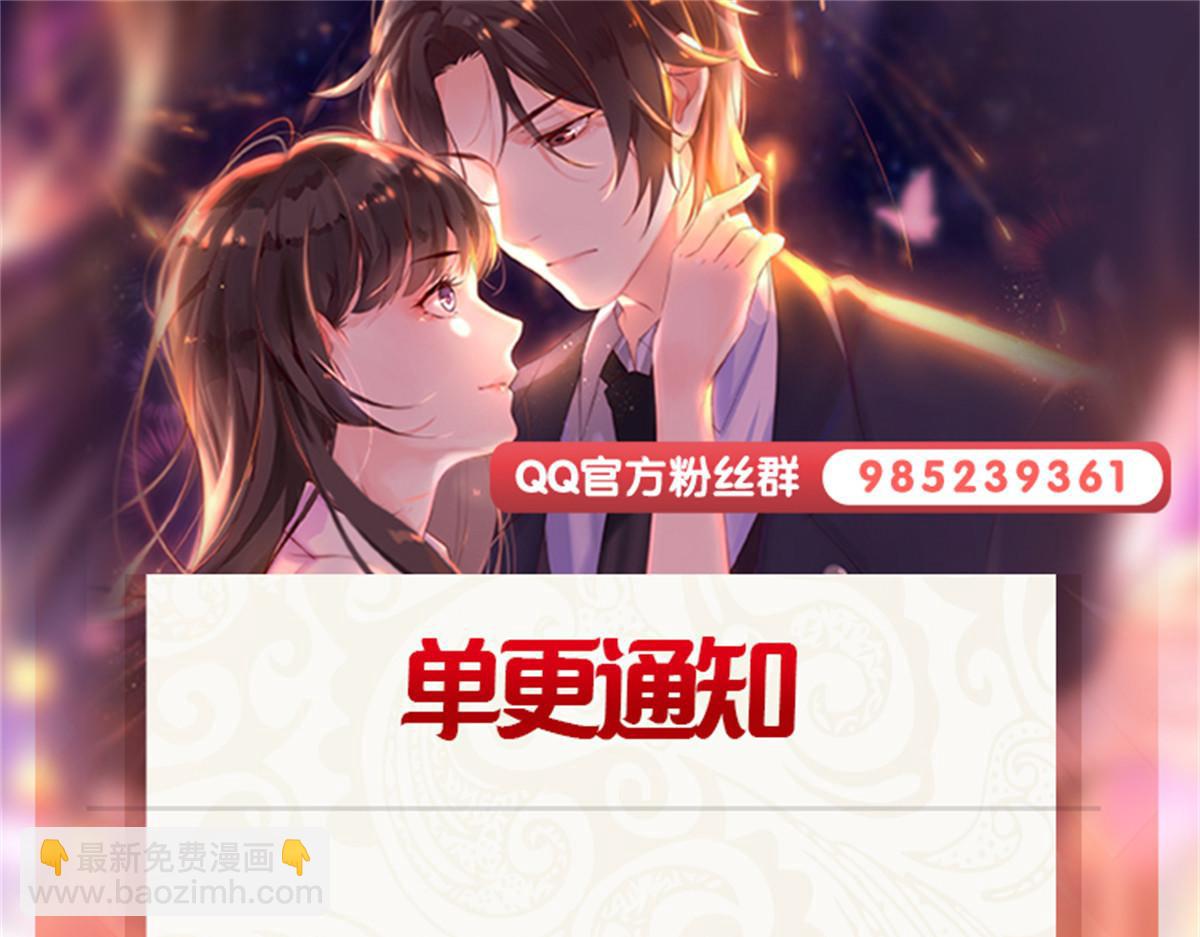 第537话 回来就结婚96