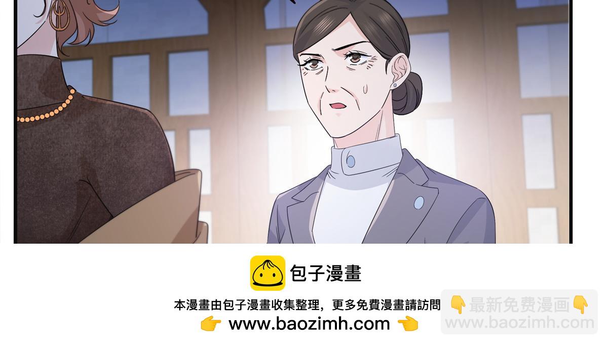 第538话 她是最好的103