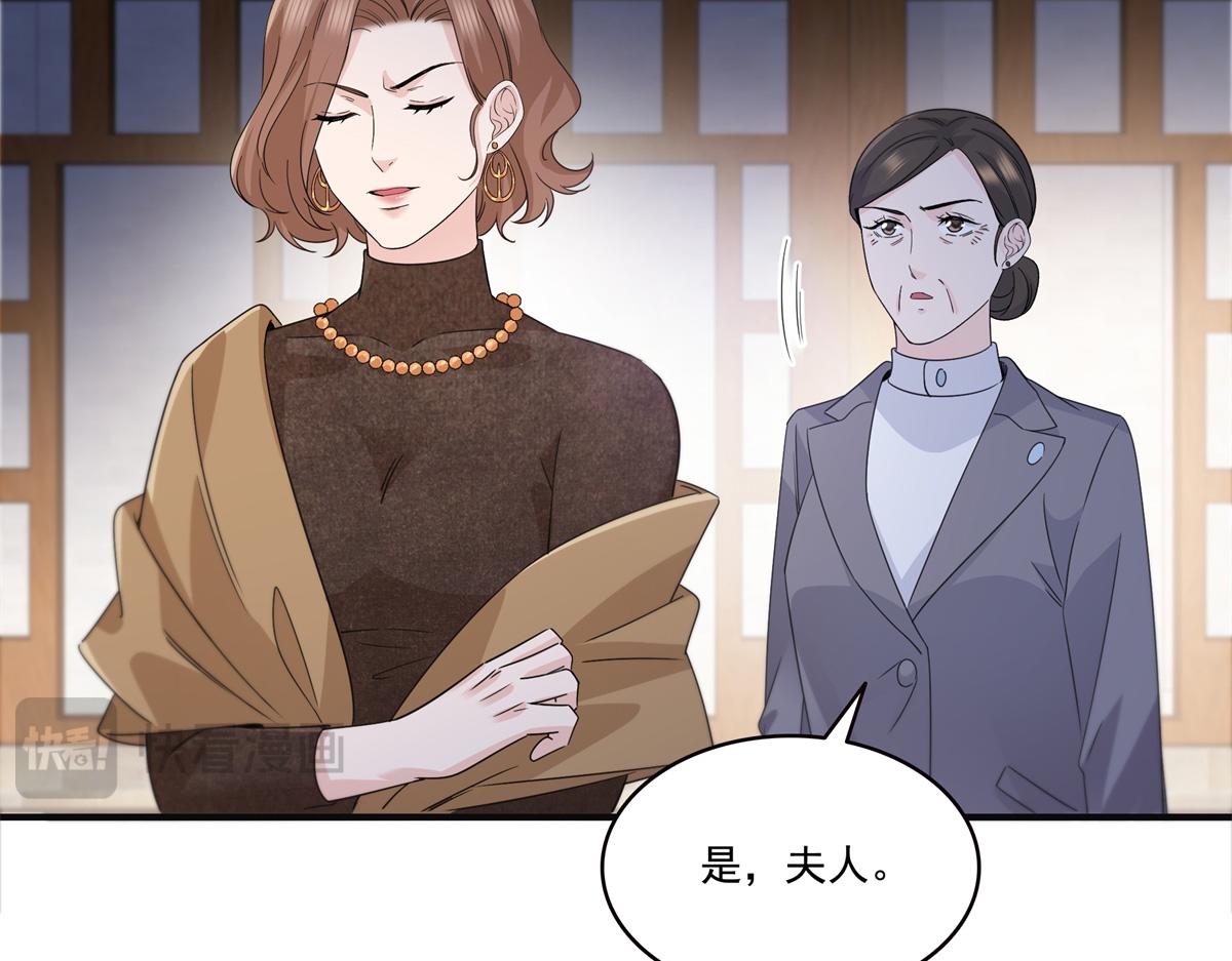 第538话 她是最好的105