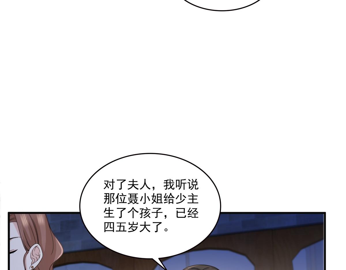 第538话 她是最好的106