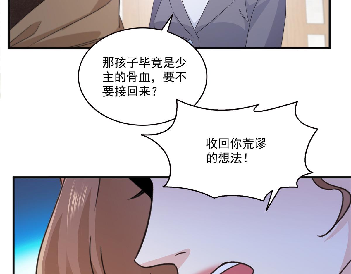 第538话 她是最好的108