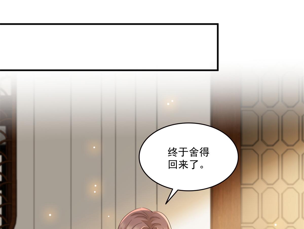 第538话 她是最好的13