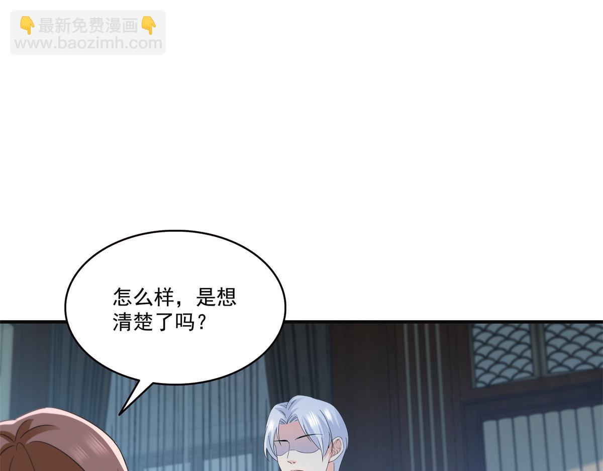 第538话 她是最好的17