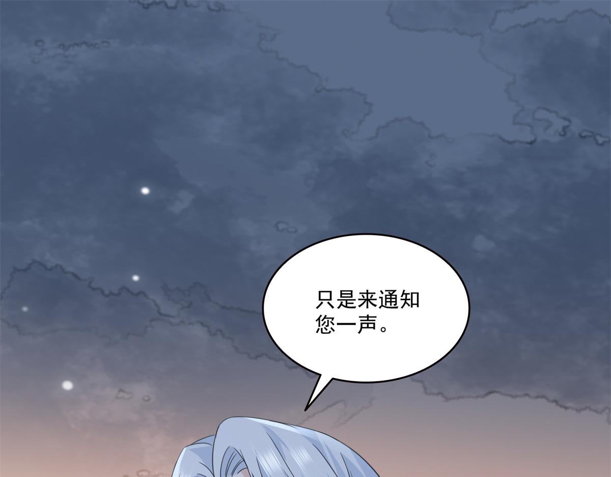 第538话 她是最好的20