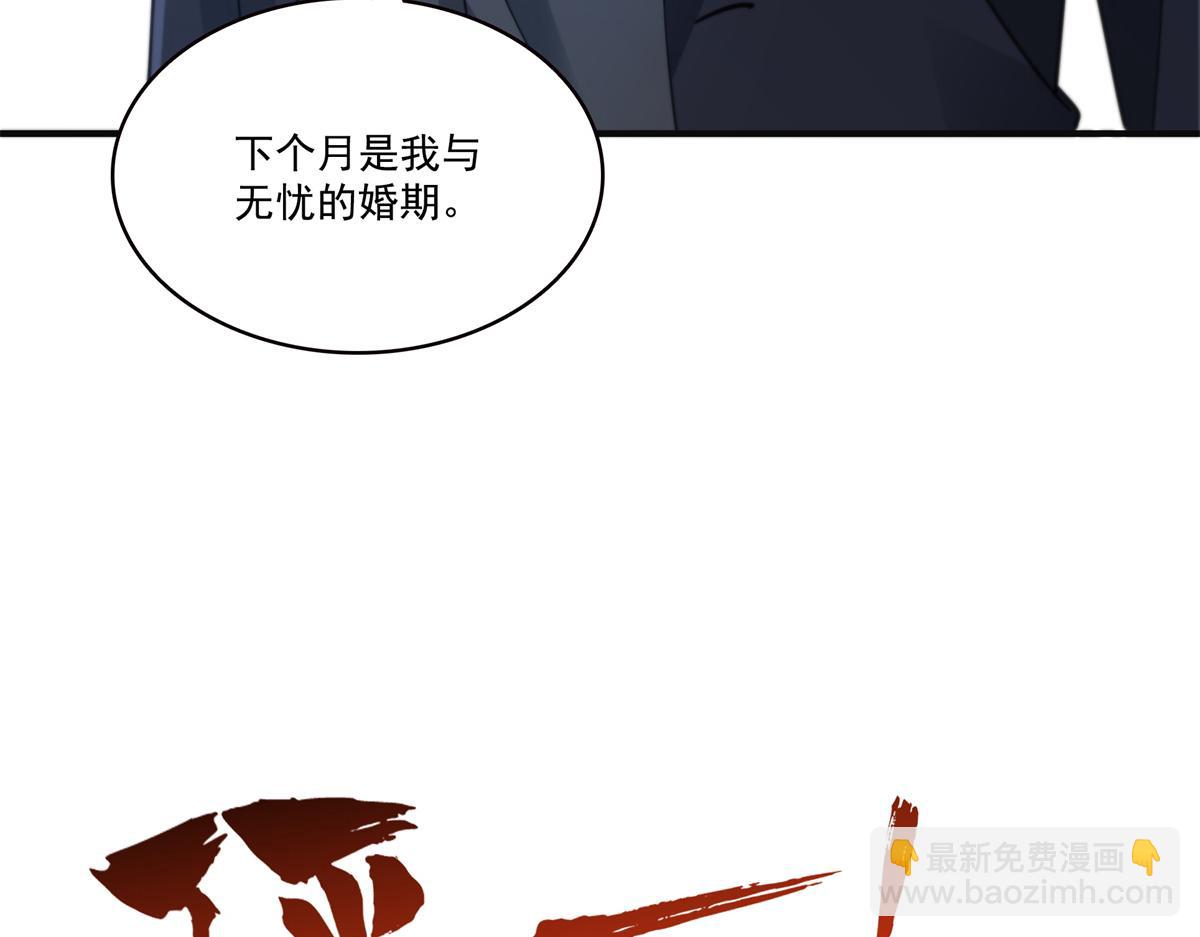 第538话 她是最好的23