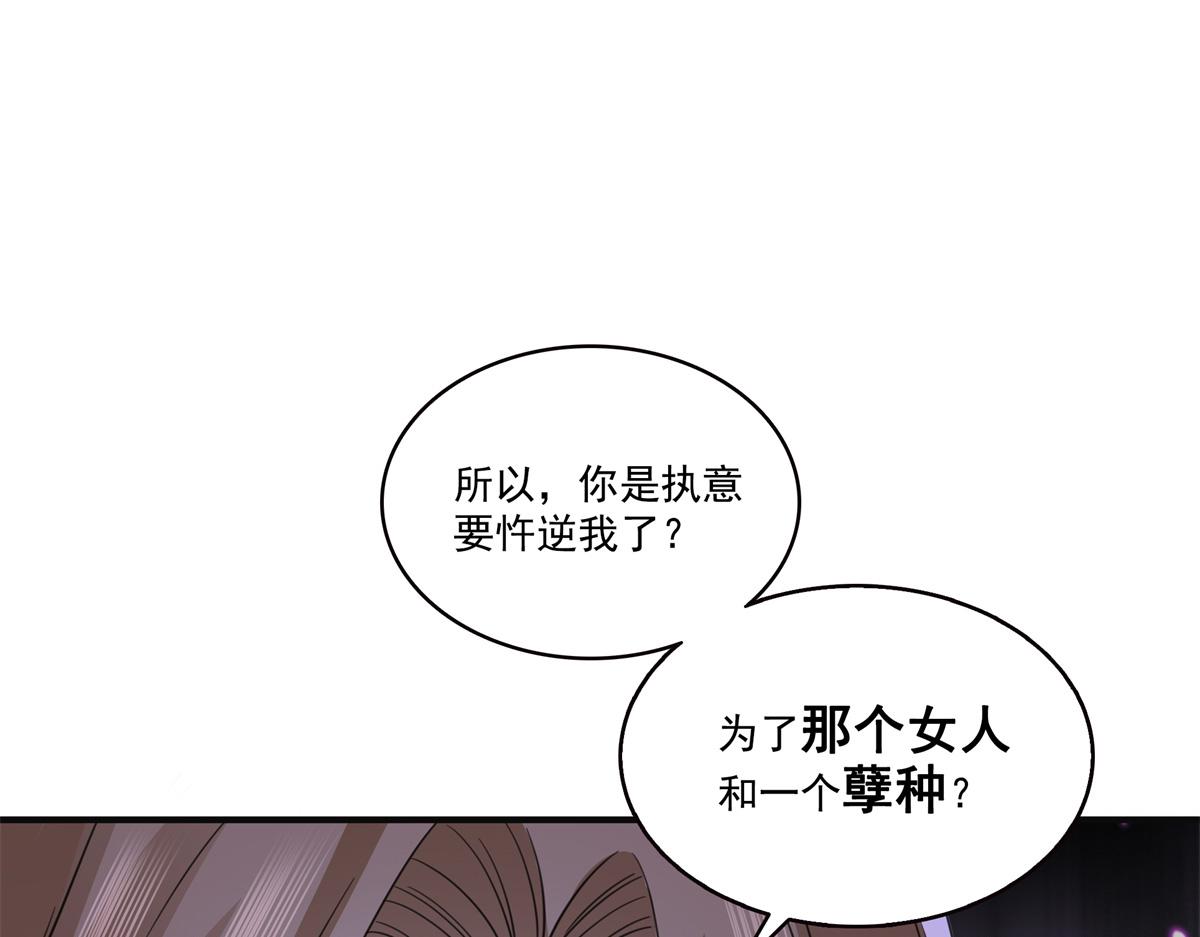 第538话 她是最好的26