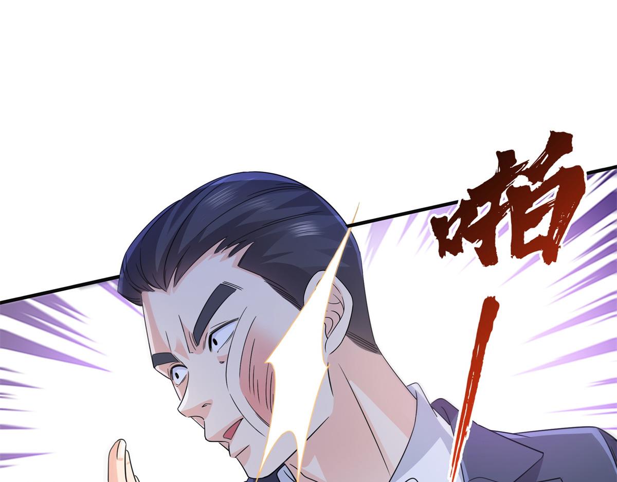 第538话 她是最好的3