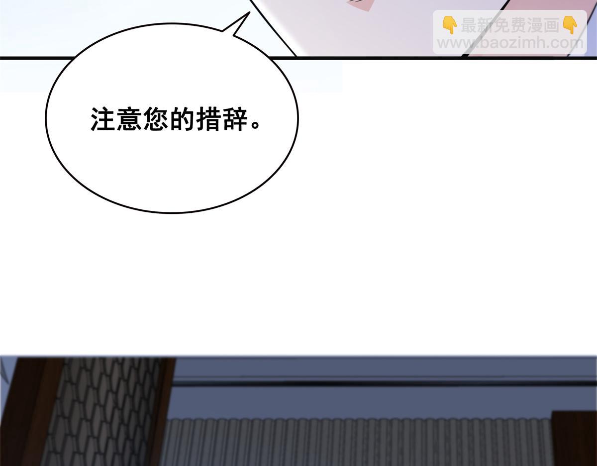 第538话 她是最好的30