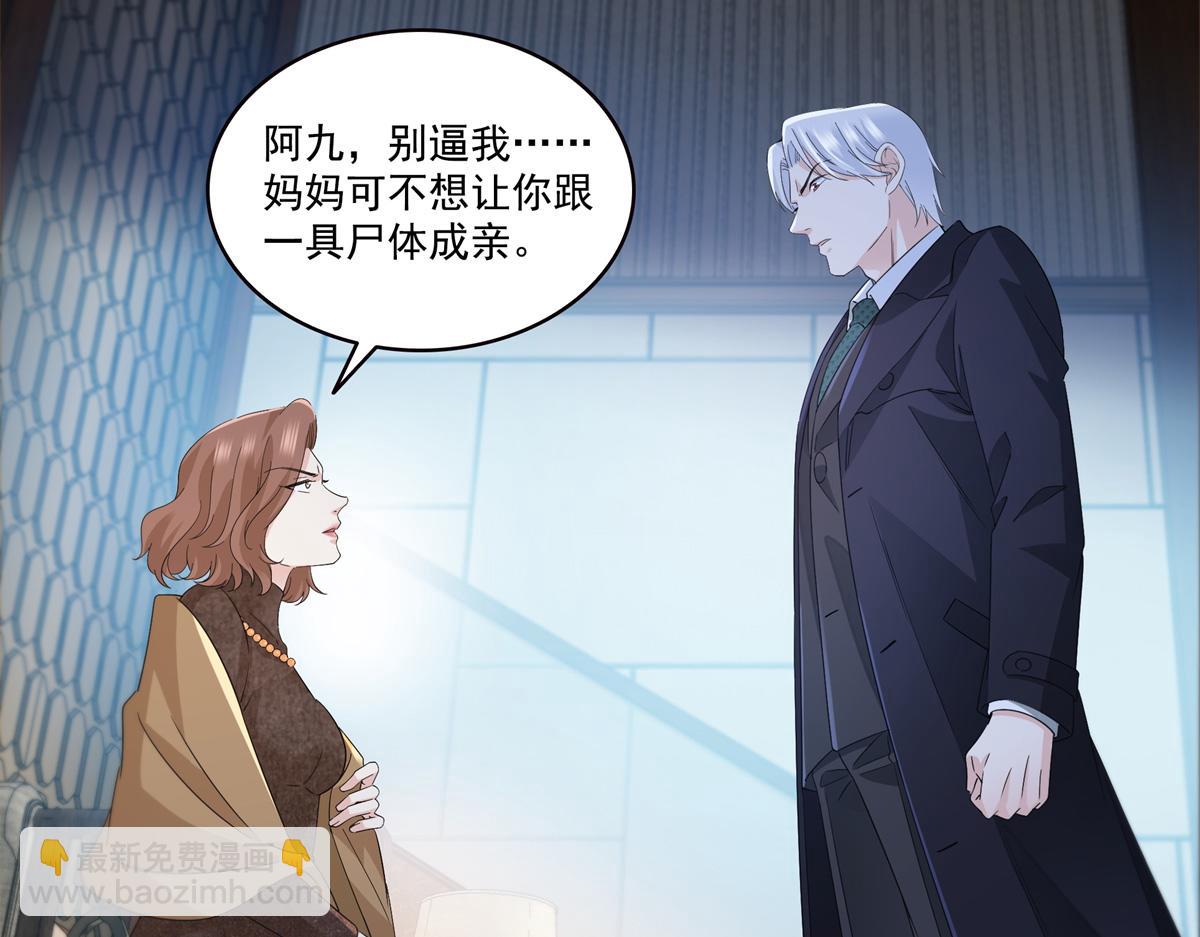 第538话 她是最好的32