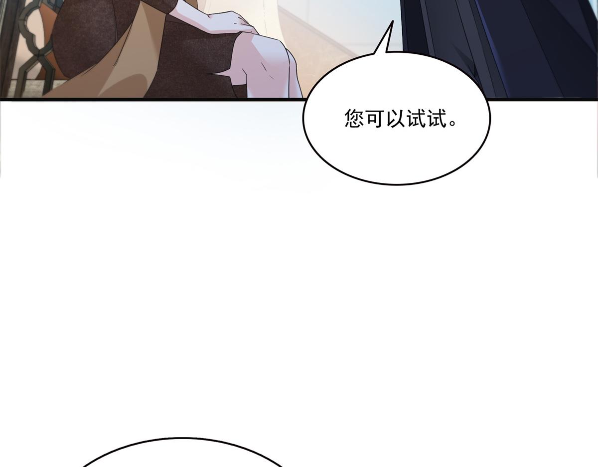 第538话 她是最好的33