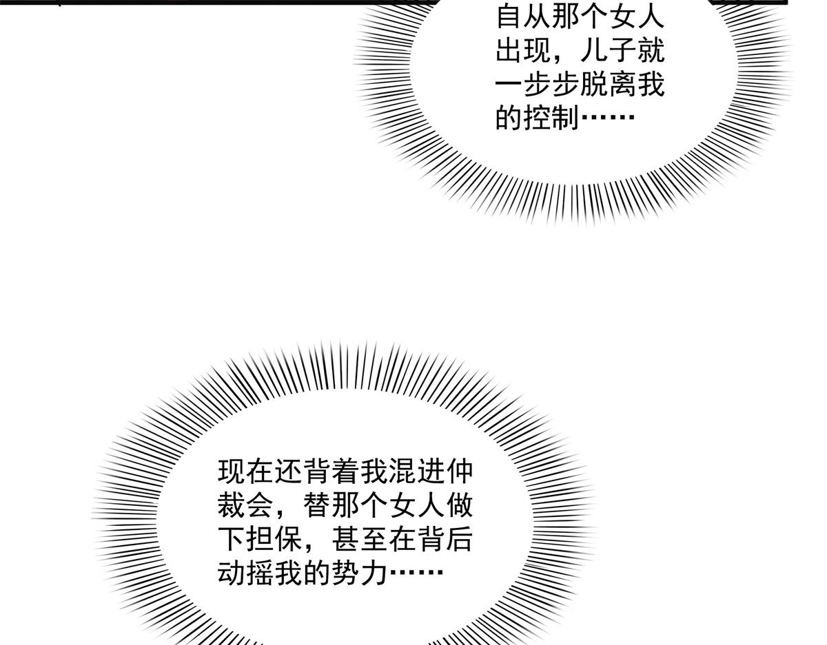 第538话 她是最好的36