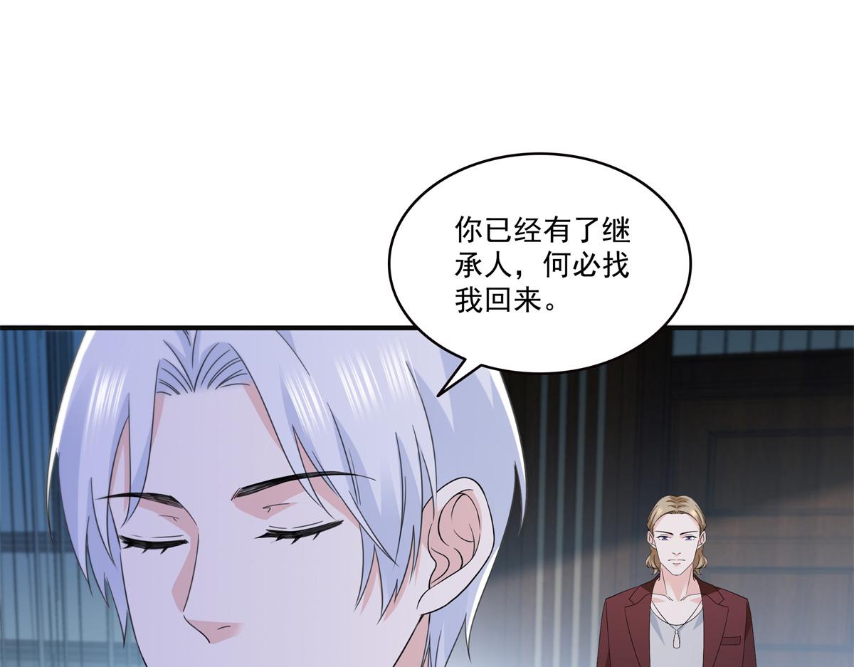 第538话 她是最好的38