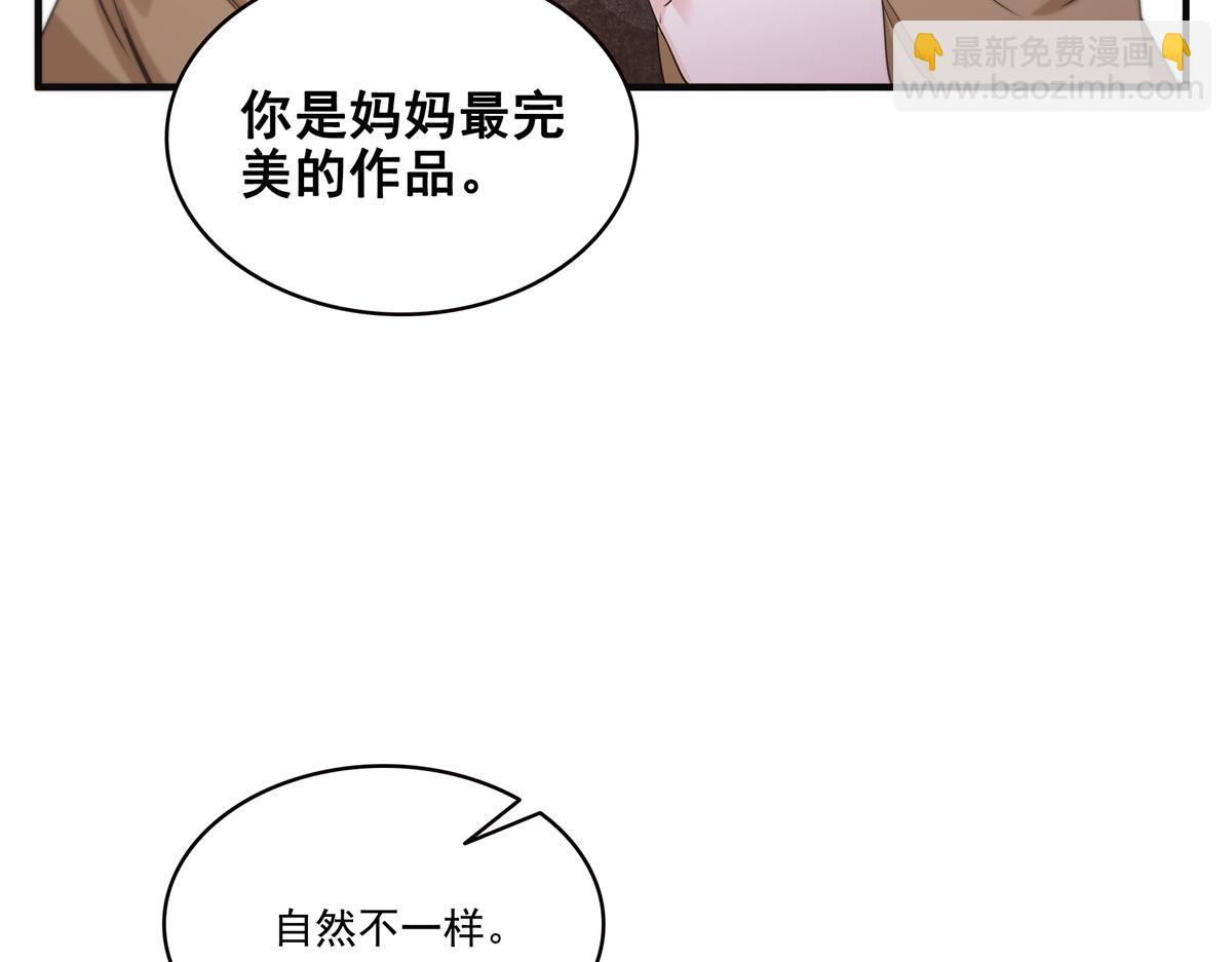 第538话 她是最好的42