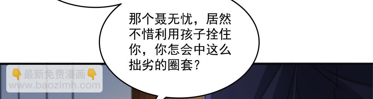 第538话 她是最好的46