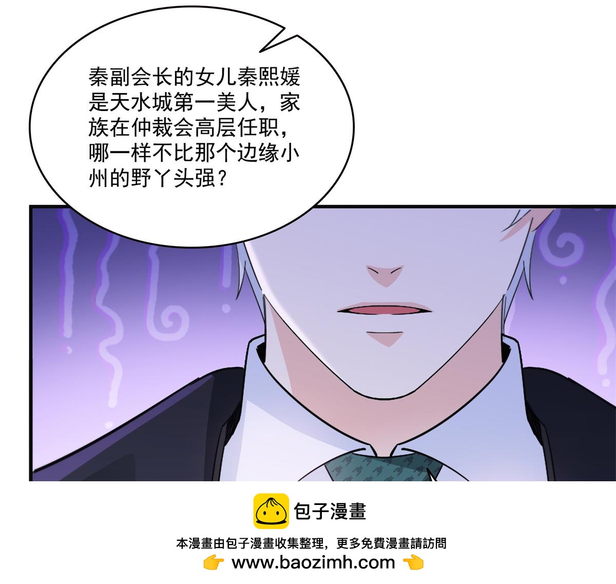 第538话 她是最好的53