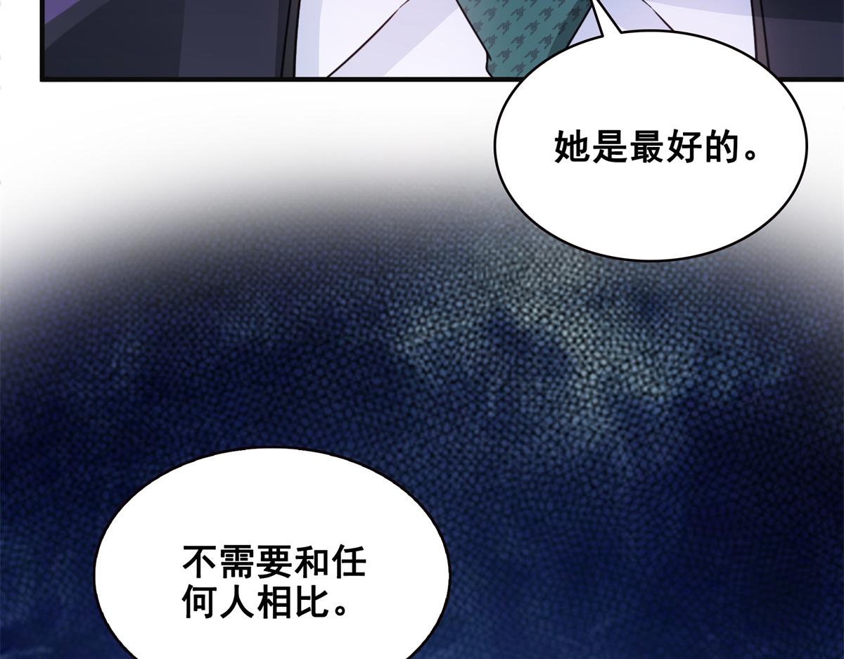 第538话 她是最好的54