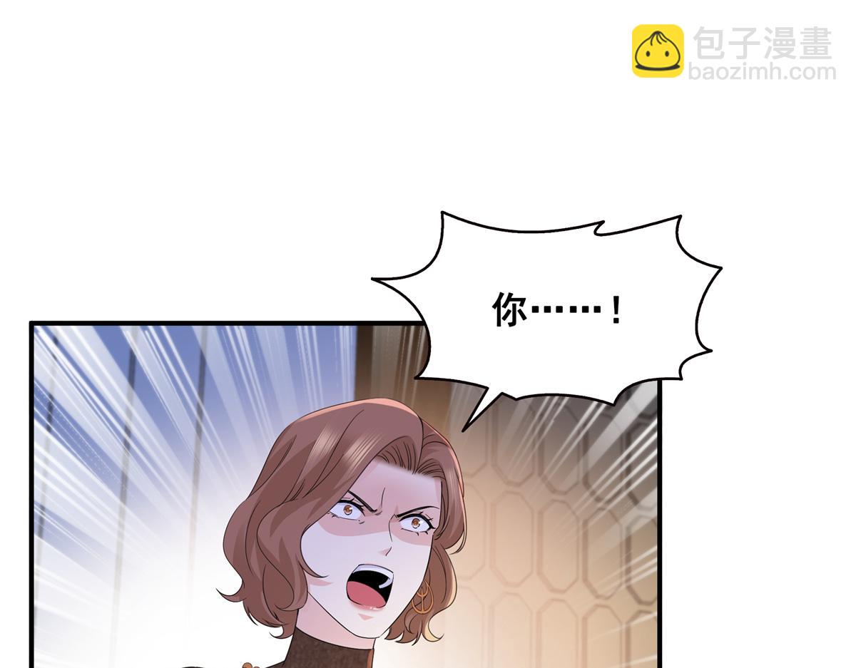 第538话 她是最好的59