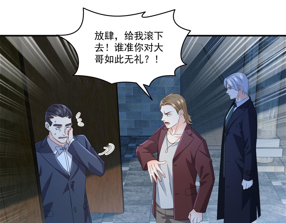 第538话 她是最好的6