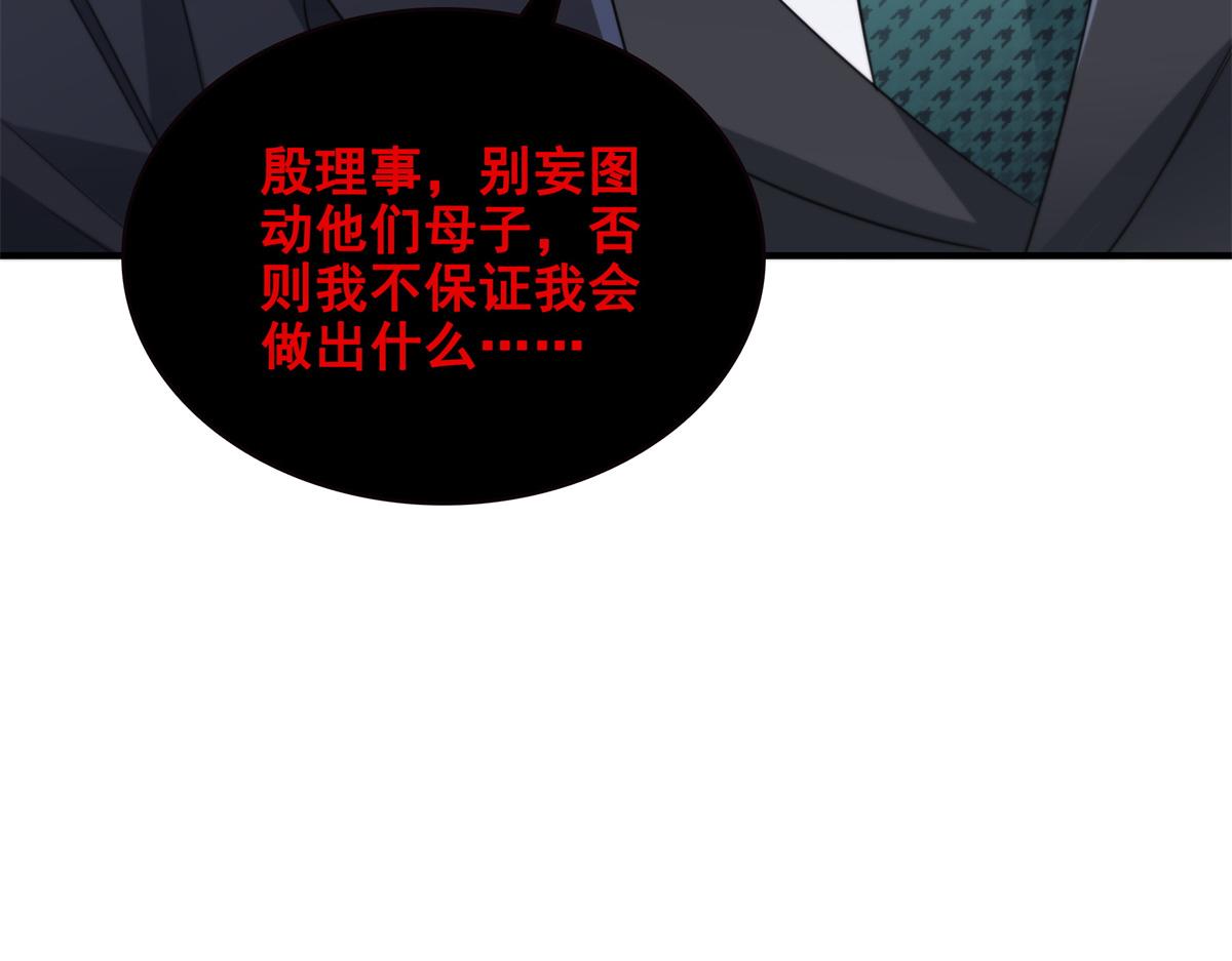 第538话 她是最好的64