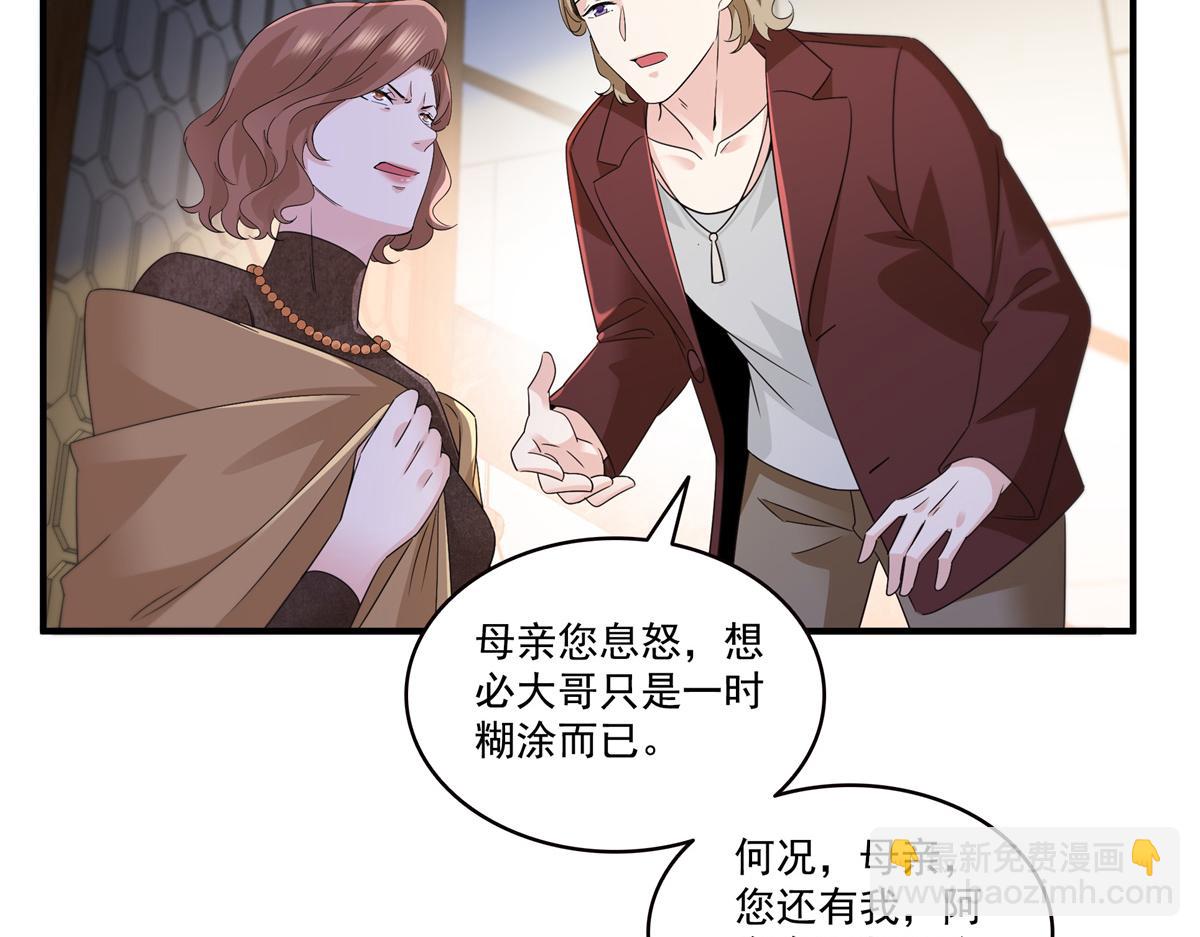 第538话 她是最好的68