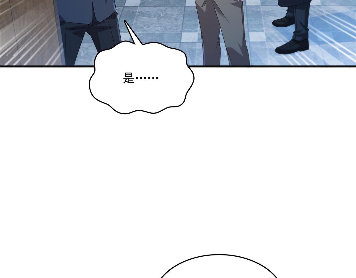 第538话 她是最好的7