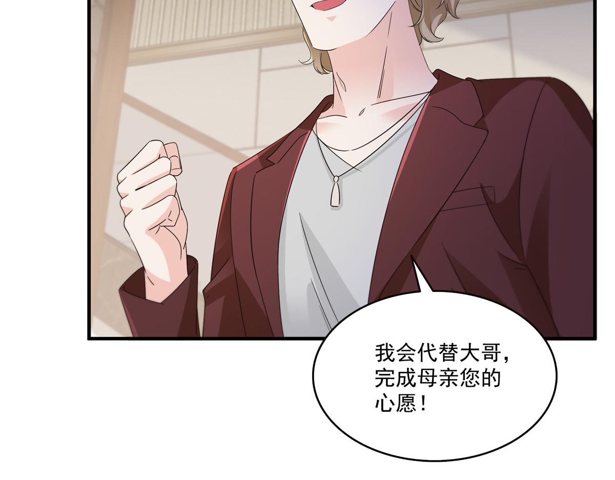 第538话 她是最好的74
