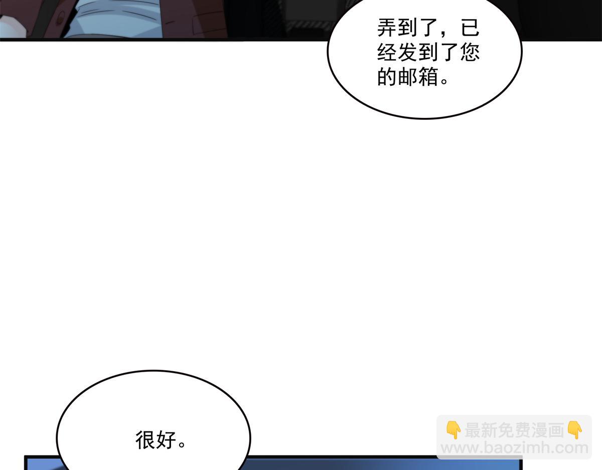 第538话 她是最好的79
