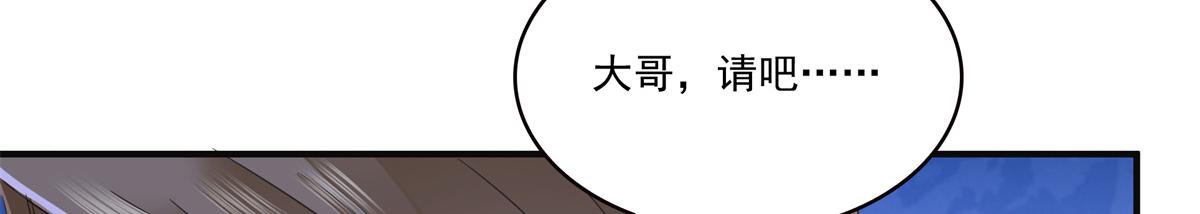 第538话 她是最好的8