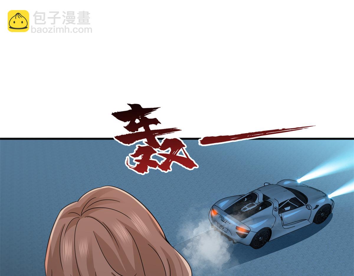 第538话 她是最好的84