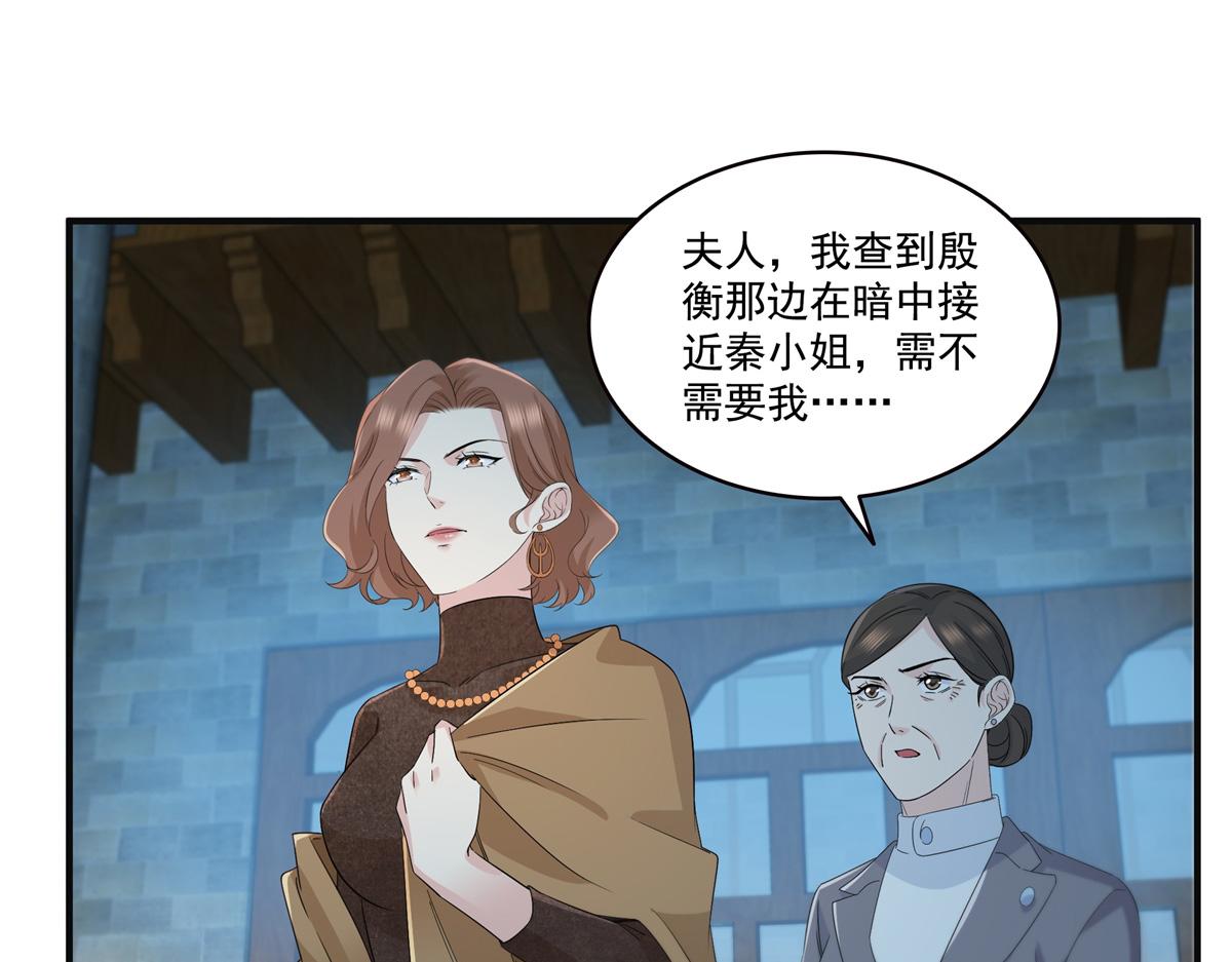 第538话 她是最好的87