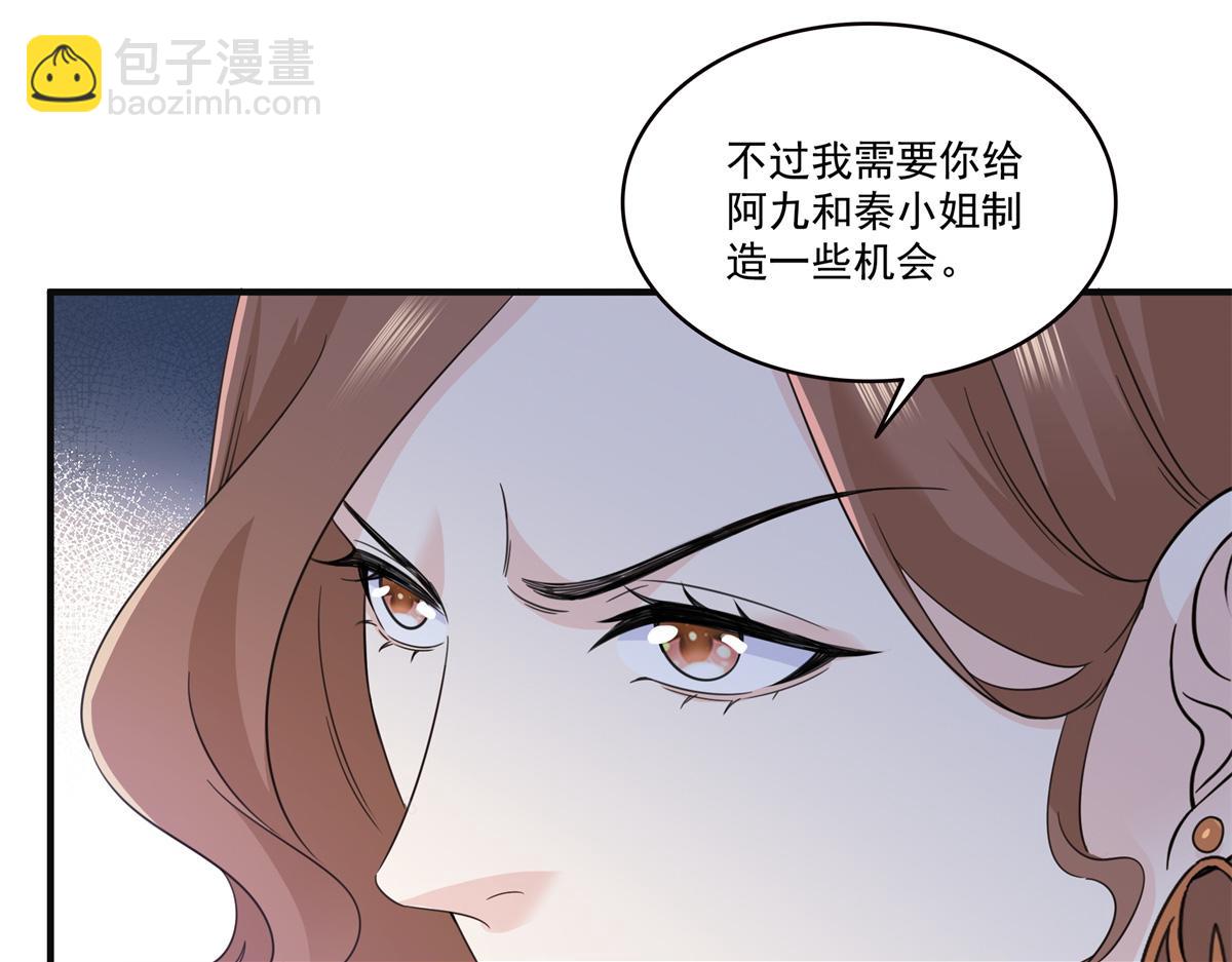 第538话 她是最好的95
