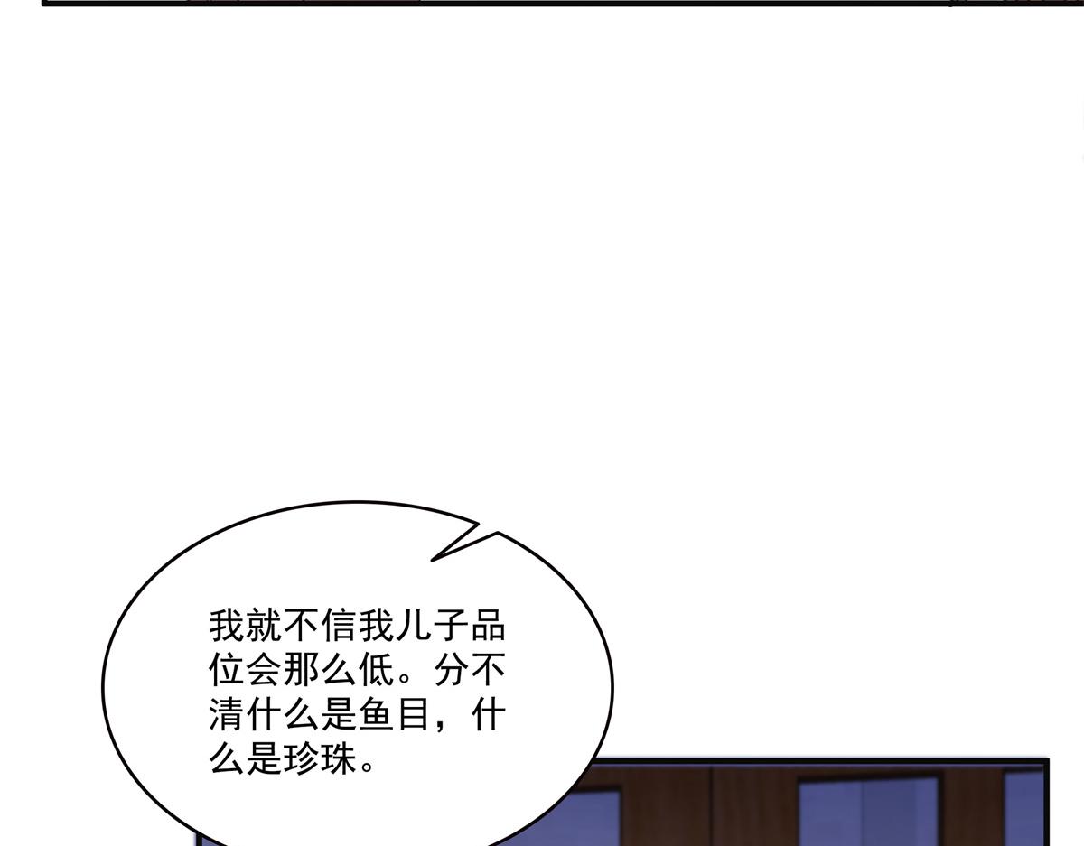 第538话 她是最好的96