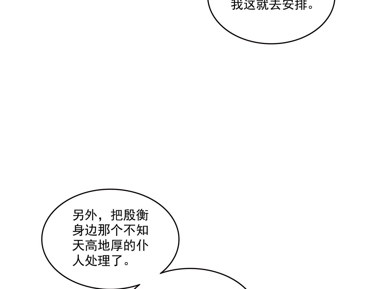 第538话 她是最好的99