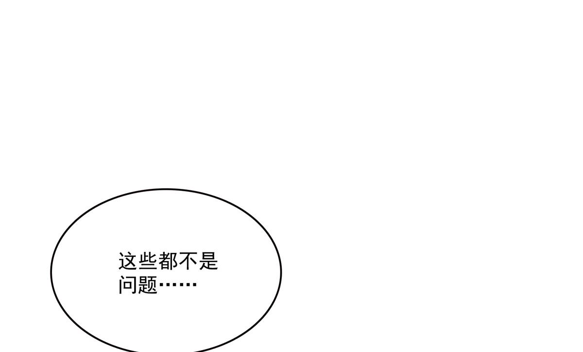 第539话 我未婚妻在云城100