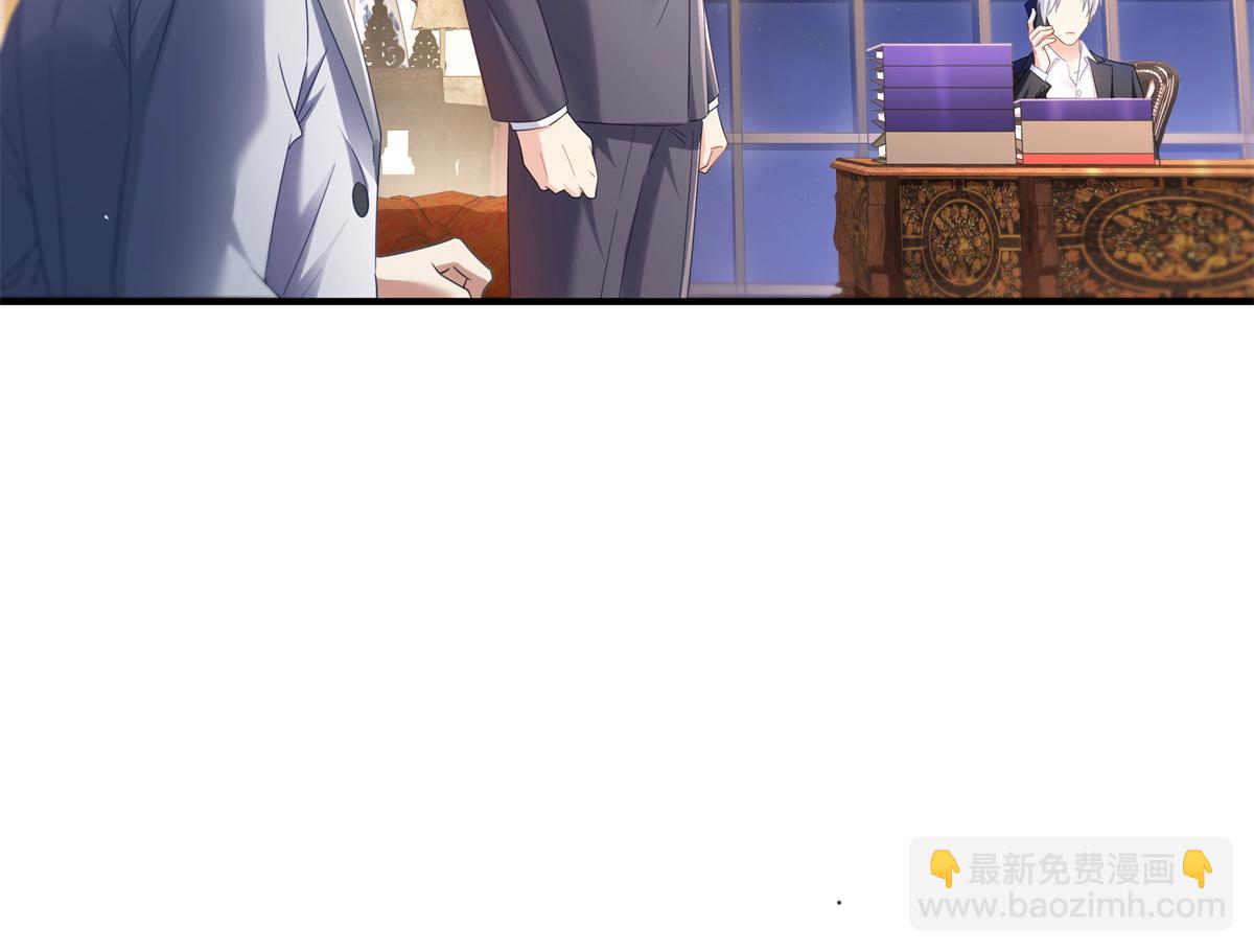 第539话 我未婚妻在云城40