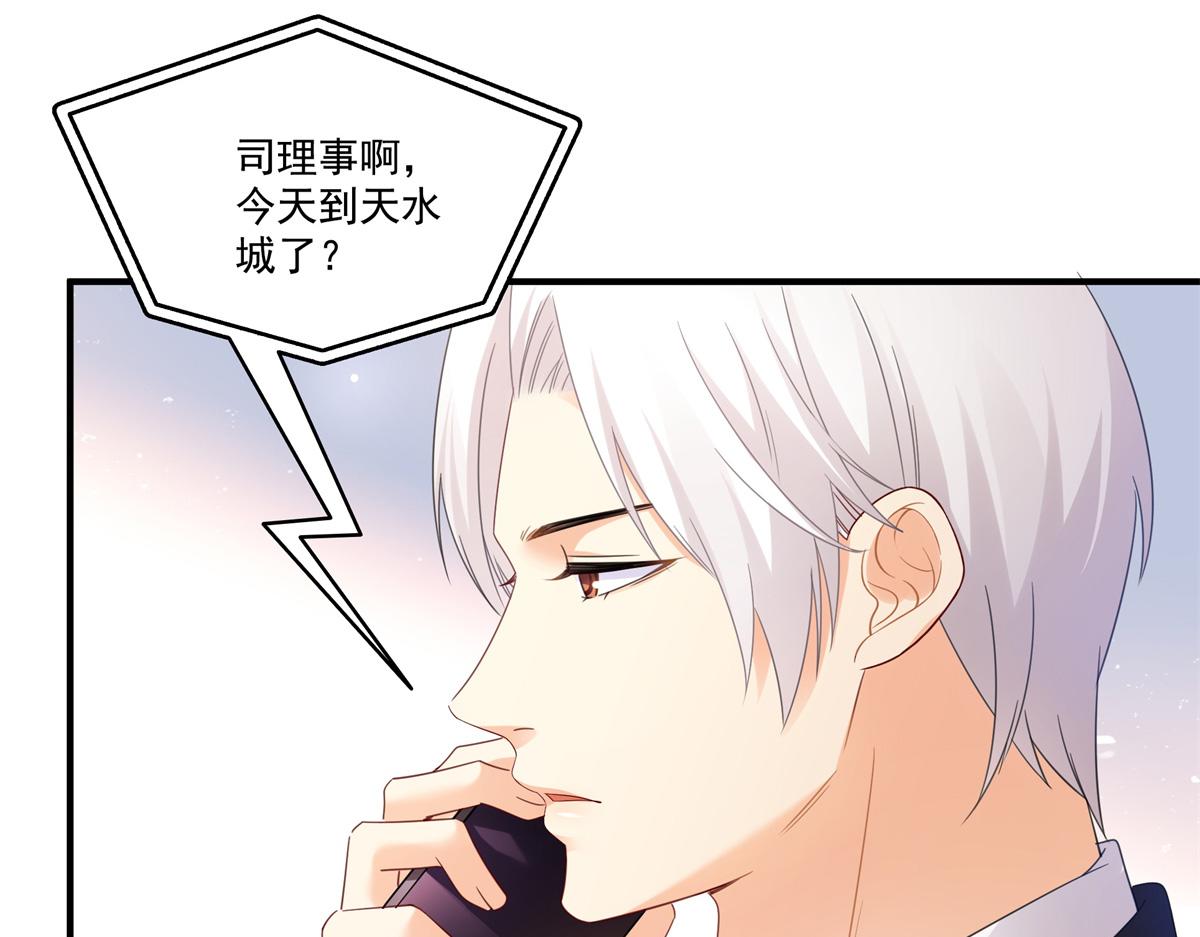 第539话 我未婚妻在云城41