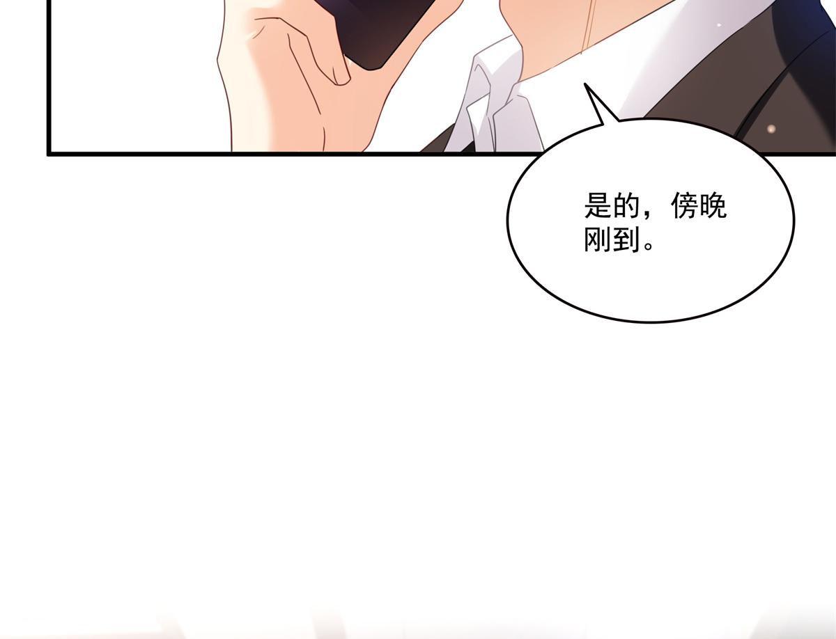 第539话 我未婚妻在云城42