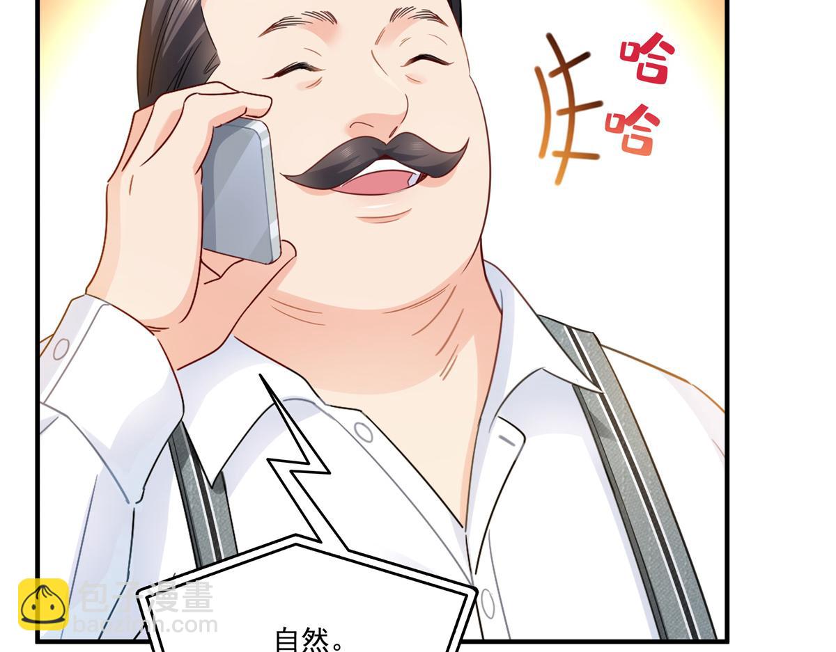 第539话 我未婚妻在云城47