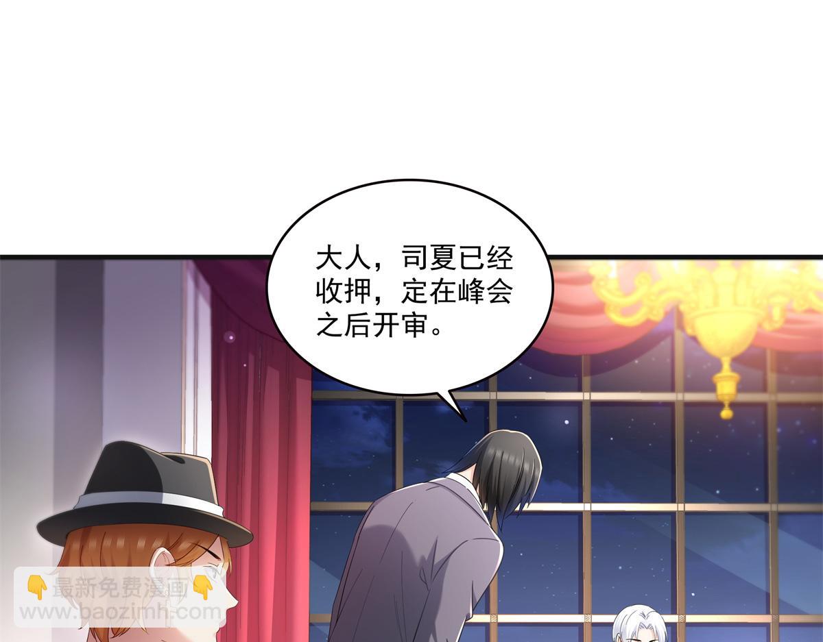 第539话 我未婚妻在云城6