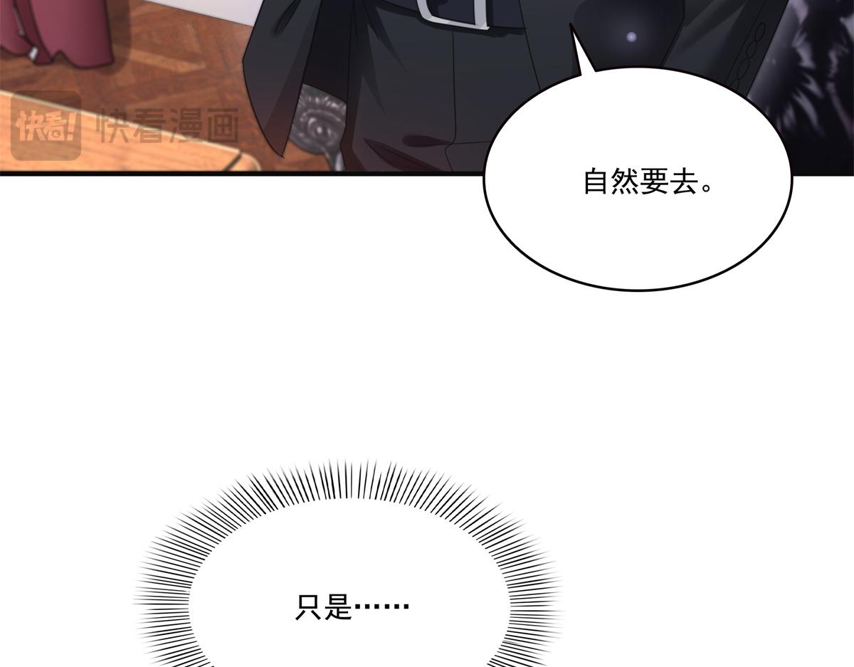 第539话 我未婚妻在云城60