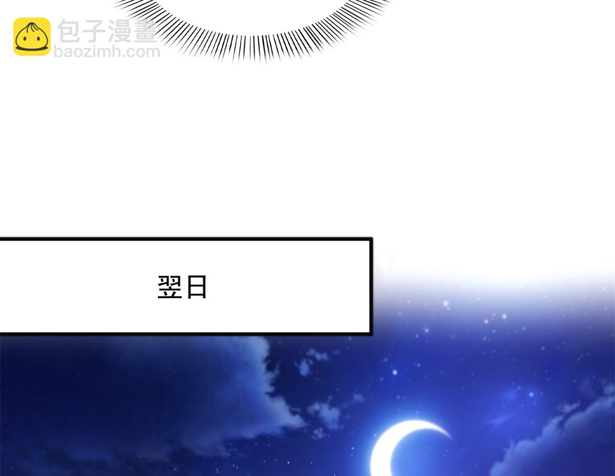 第539话 我未婚妻在云城61