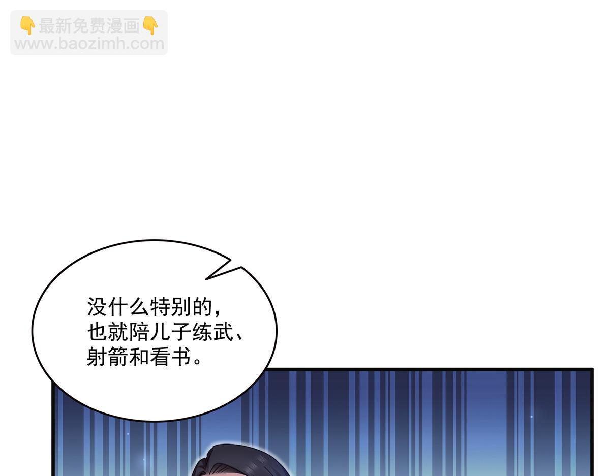 第539话 我未婚妻在云城85