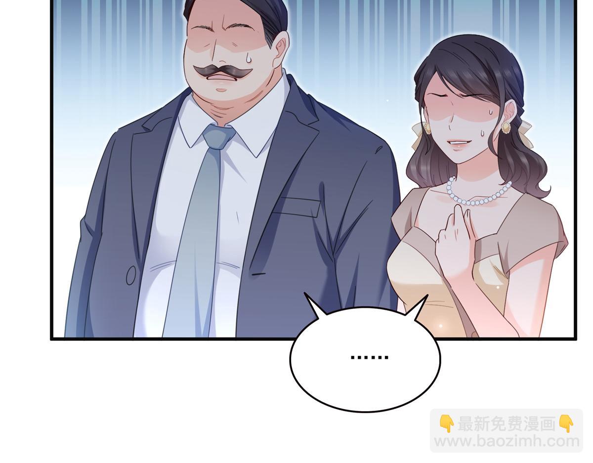 第539话 我未婚妻在云城86